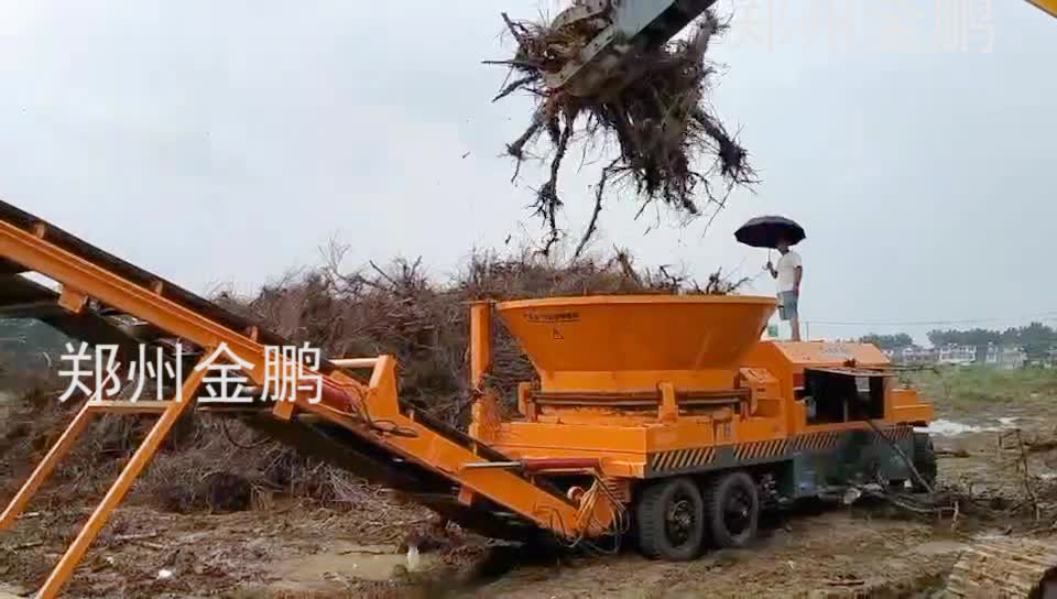 移動圓盤式樹根粉碎機